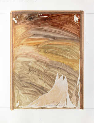 Храпак Георгий Васильевич. Интерьер древнерусского храма 